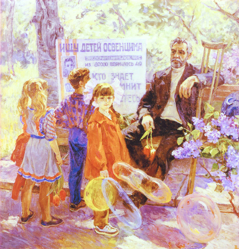 «Дітям потрібен мир». 1987. Полотно, олія